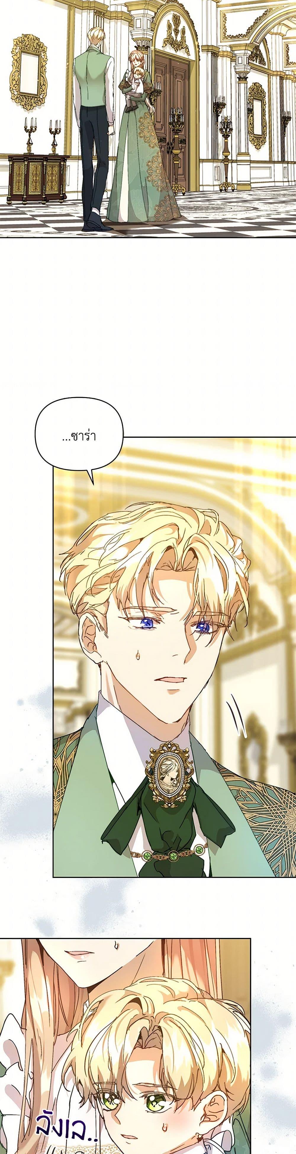 Manga-lc-com อ่านมังงะ อ่านการ์ตูน ออนไลน์ ฟรี I’m the Villainous Male Lead’s Terminally-Ill Aunt ตอนที่ 1 2 3 4 5 6 7 8 9 10 11 12 13 14 ฟรี ไม่มีโฆษณา Manga-lc - อ่าน มังงะ อ่าน การ์ตูน ออนไลน์ อ่านมังงะ ฟรี