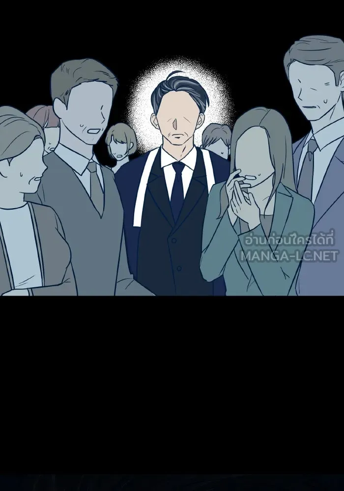 รักนี้ไม่มีรีไซเคิล ตอนที่ 14 รูปที่ 123