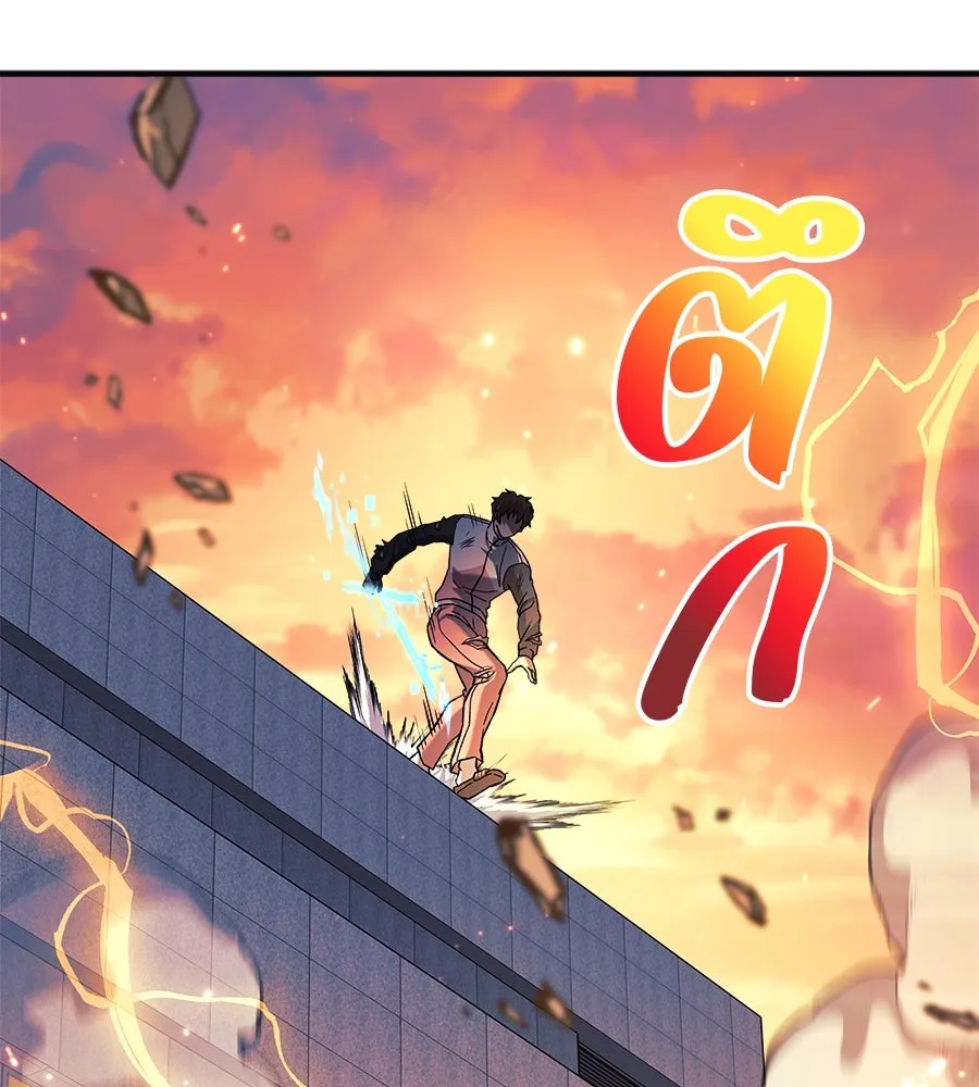 สัปดาห์นี้งดอัปตอนใหม่ ตอนที่ 111 รูปที่ 175
