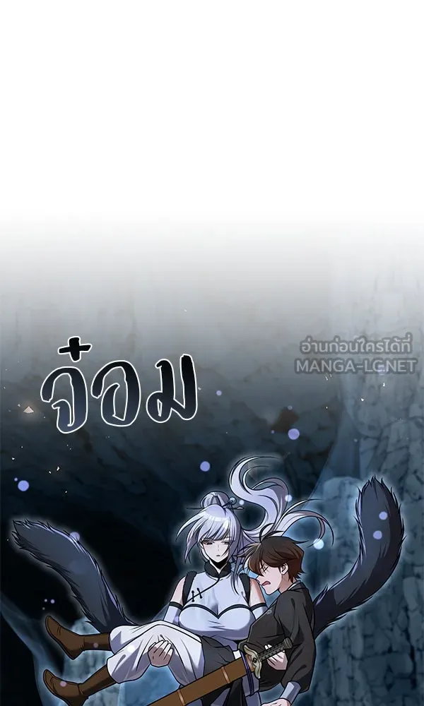 พอแล้วขันที อยากมีเจ้าโลก ตอนที่ 45 รูปที่ 99