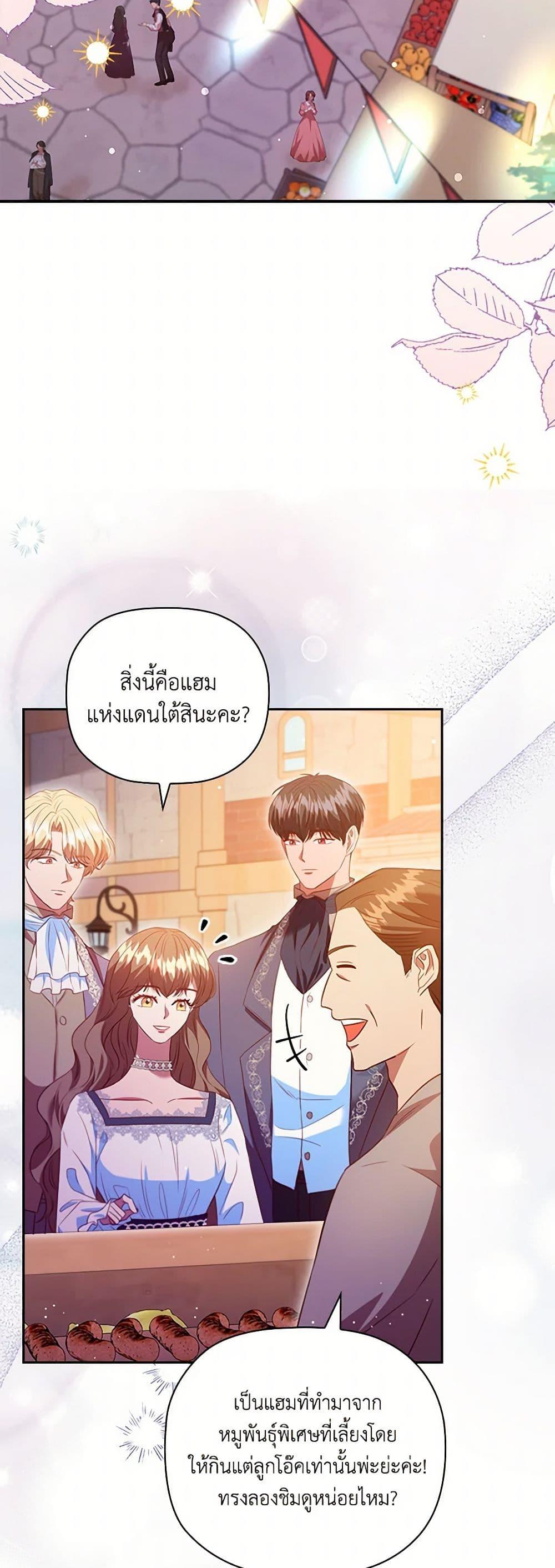 Manga-lc-com อ่านมังงะ อ่านการ์ตูน ออนไลน์ ฟรี An Extra In The Family Is The First To Be Abandoned ตอนที่ 1 2 3 4 5 6 7 8 9 10 11 12 13 14 ฟรี ไม่มีโฆษณา Manga-lc - อ่าน มังงะ อ่าน การ์ตูน ออนไลน์ อ่านมังงะ ฟรี