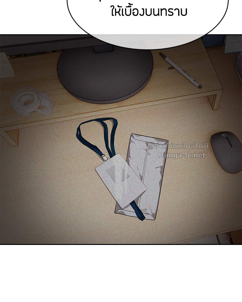 Doujin-Lc- อ่าน โดจิน มังฮวา เกาหลี ญี่ปุ่น จีน แปลไทย ข้าราชการพิเศษ ตอนที่ 1 2 3 4 5 6 7 8 9 10 11 12 13 14 ฟรี ไม่มีโฆษณา อ่าน โดจิน Manhwa เกาหลี ญี่ปุ่น จีน เรามีครบ คัดมาให้เน้นๆ โดจิน 18+ รับประกันความฟินโดย Doujin Lc