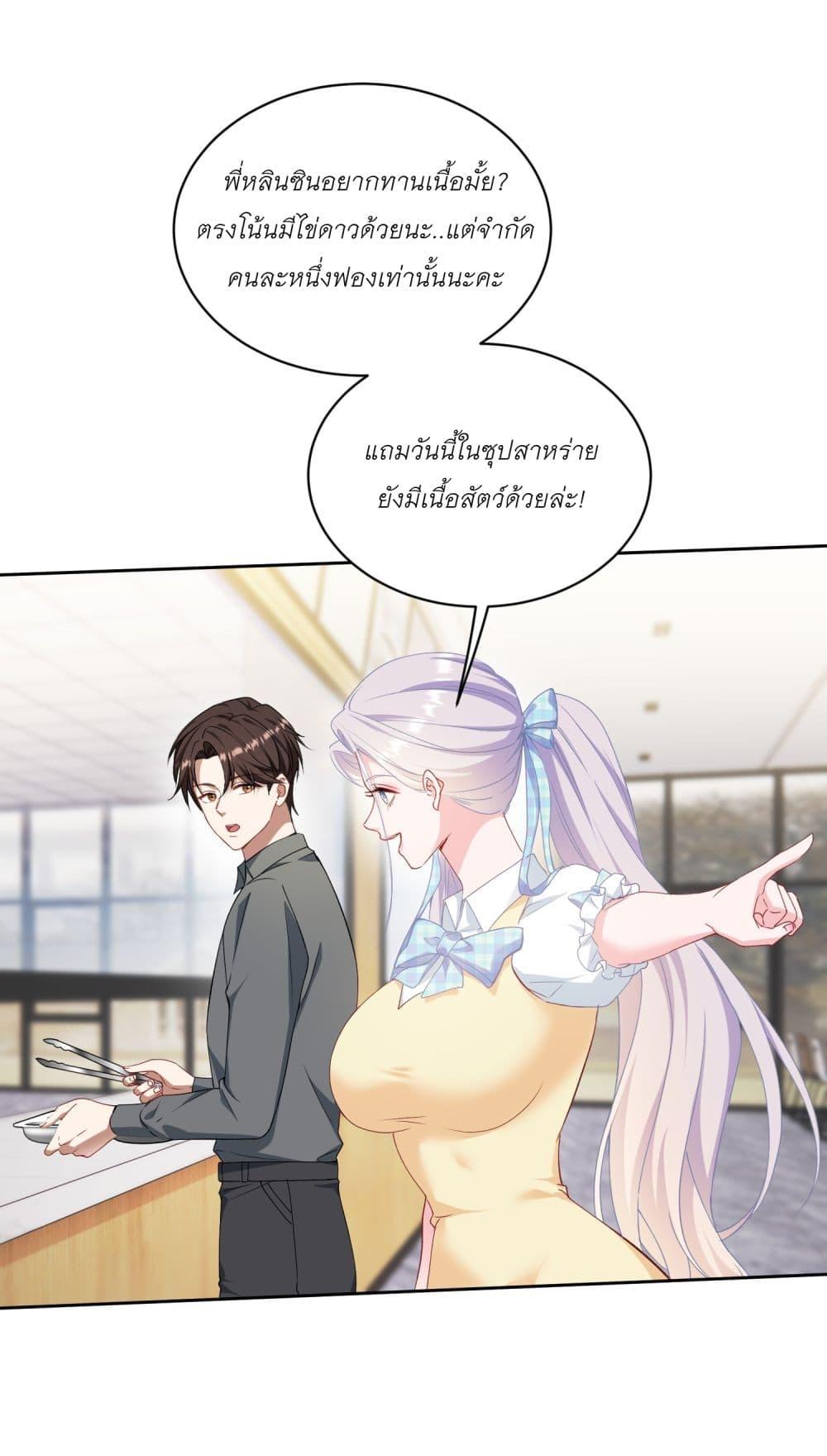 Manga-lc-com อ่านมังงะ อ่านการ์ตูน ออนไลน์ ฟรี Became a Billionaire After Dog Licking Improperly ตอนที่ 1 2 3 4 5 6 7 8 9 10 11 12 13 14 ฟรี ไม่มีโฆษณา Manga-lc - อ่าน มังงะ อ่าน การ์ตูน ออนไลน์ อ่านมังงะ ฟรี