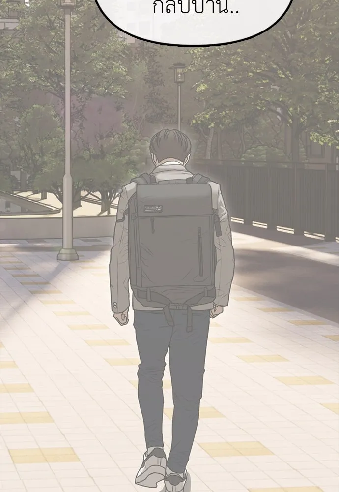 ผู้กล้าฝ่าวันสิ้นโลก ตอนที่ 4 ฮันเยนาและห้องกึ่งใต้ดิน รูปที่ 97