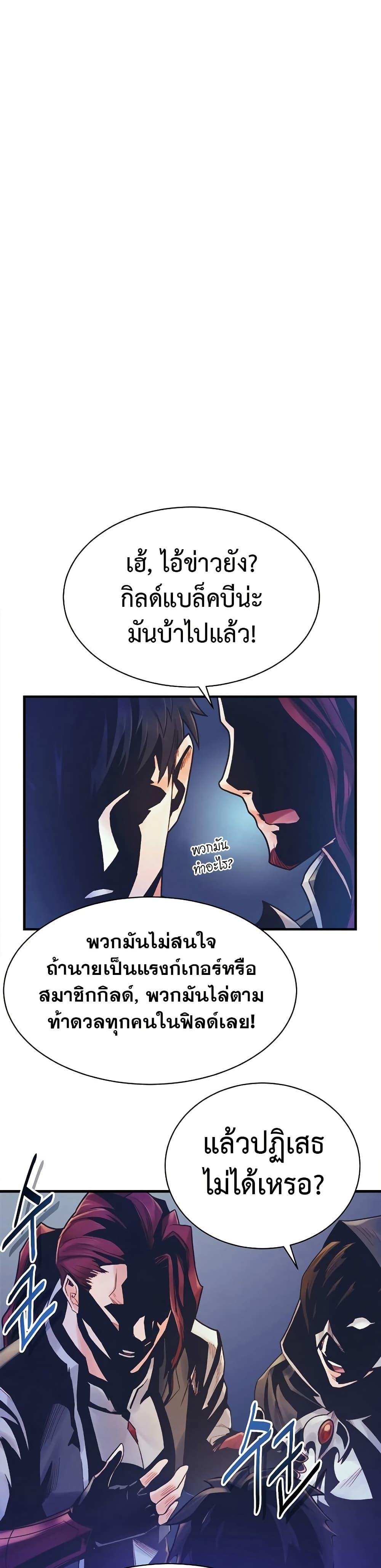 Manga-lc-com อ่านมังงะ อ่านการ์ตูน ออนไลน์ ฟรี The Healing Priest of the Sun ตอนที่ 1 2 3 4 5 6 7 8 9 10 11 12 13 14 ฟรี ไม่มีโฆษณา Manga-lc - อ่าน มังงะ อ่าน การ์ตูน ออนไลน์ อ่านมังงะ ฟรี