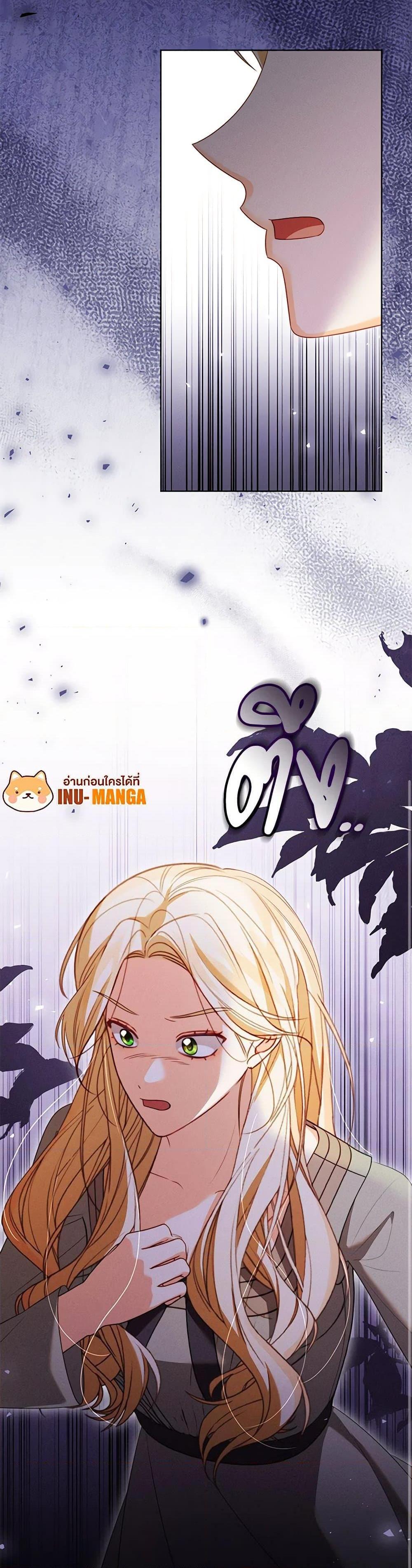 Manga-lc-com อ่านมังงะ อ่านการ์ตูน ออนไลน์ ฟรี Becoming the Lady of the Cursed Ducal House ตอนที่ 1 2 3 4 5 6 7 8 9 10 11 12 13 14 ฟรี ไม่มีโฆษณา Manga-lc - อ่าน มังงะ อ่าน การ์ตูน ออนไลน์ อ่านมังงะ ฟรี