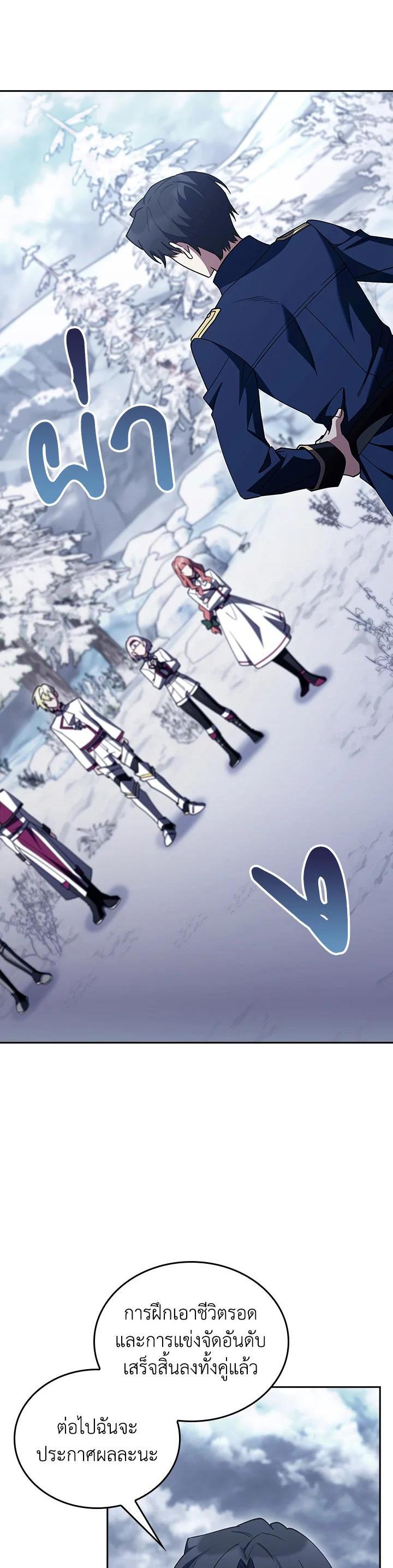 Manga-lc-com อ่านมังงะ อ่านการ์ตูน ออนไลน์ ฟรี The Fallen House of Ardan ตอนที่ 1 2 3 4 5 6 7 8 9 10 11 12 13 14 ฟรี ไม่มีโฆษณา Manga-lc - อ่าน มังงะ อ่าน การ์ตูน ออนไลน์ อ่านมังงะ ฟรี