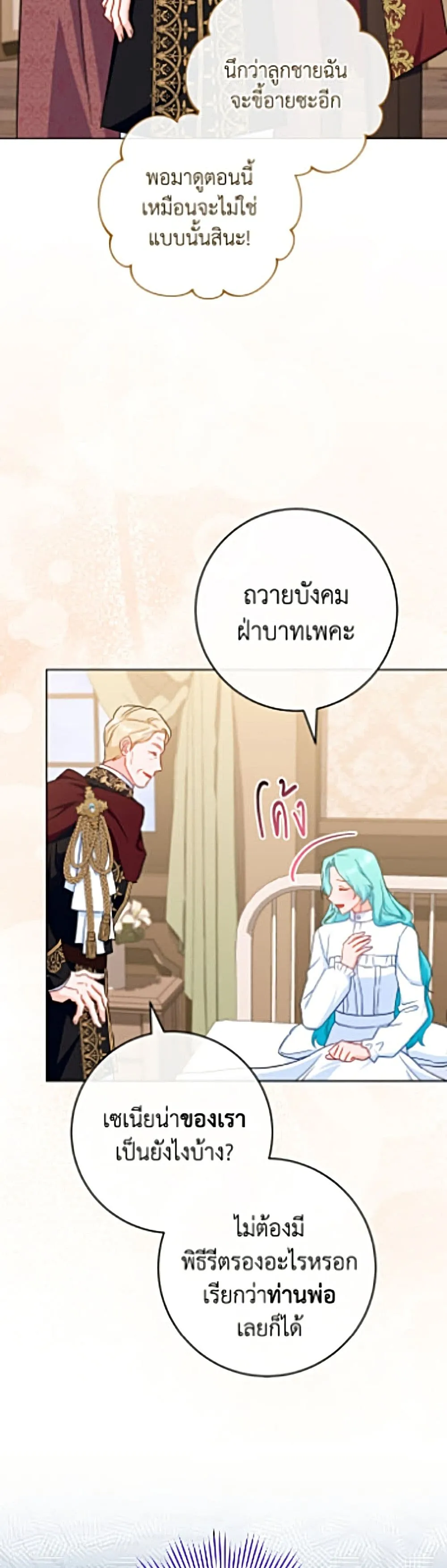 Manga-lc-com อ่านมังงะ อ่านการ์ตูน ออนไลน์ ฟรี The Young Lady Is a Royal Chef ตอนที่ 1 2 3 4 5 6 7 8 9 10 11 12 13 14 ฟรี ไม่มีโฆษณา Manga-lc - อ่าน มังงะ อ่าน การ์ตูน ออนไลน์ อ่านมังงะ ฟรี