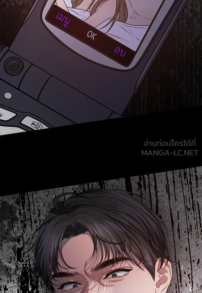 ปรารถนารักอันงดงาม ตอนที่ 106 รูปที่ 72