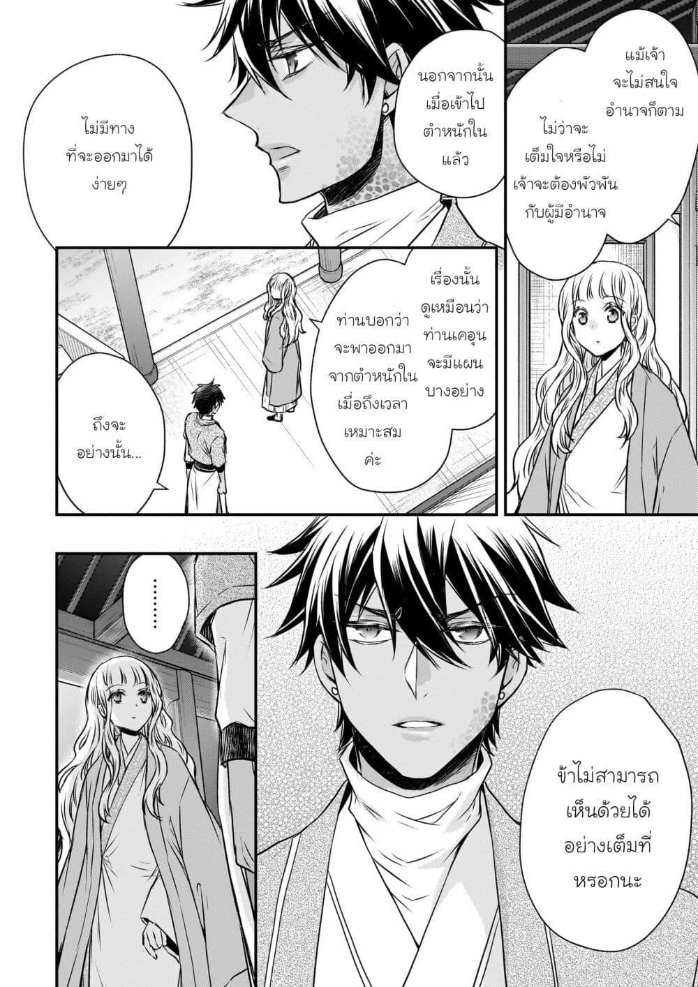 Manga-lc-com อ่านมังงะ อ่านการ์ตูน ออนไลน์ ฟรี Gekkakoku Kiiden ตอนที่ 1 2 3 4 5 6 7 8 9 10 11 12 13 14 ฟรี ไม่มีโฆษณา Manga-lc - อ่าน มังงะ อ่าน การ์ตูน ออนไลน์ อ่านมังงะ ฟรี