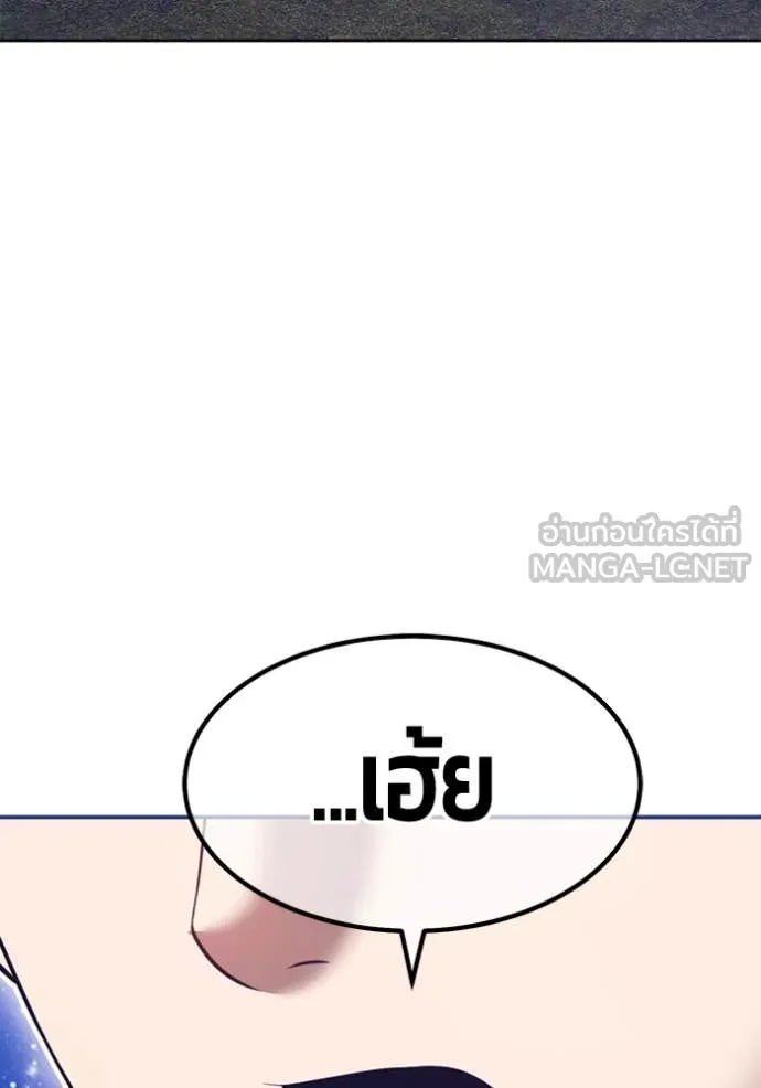 +99 ท่อนไม้ ตอนที่ 166 รูปที่ 158