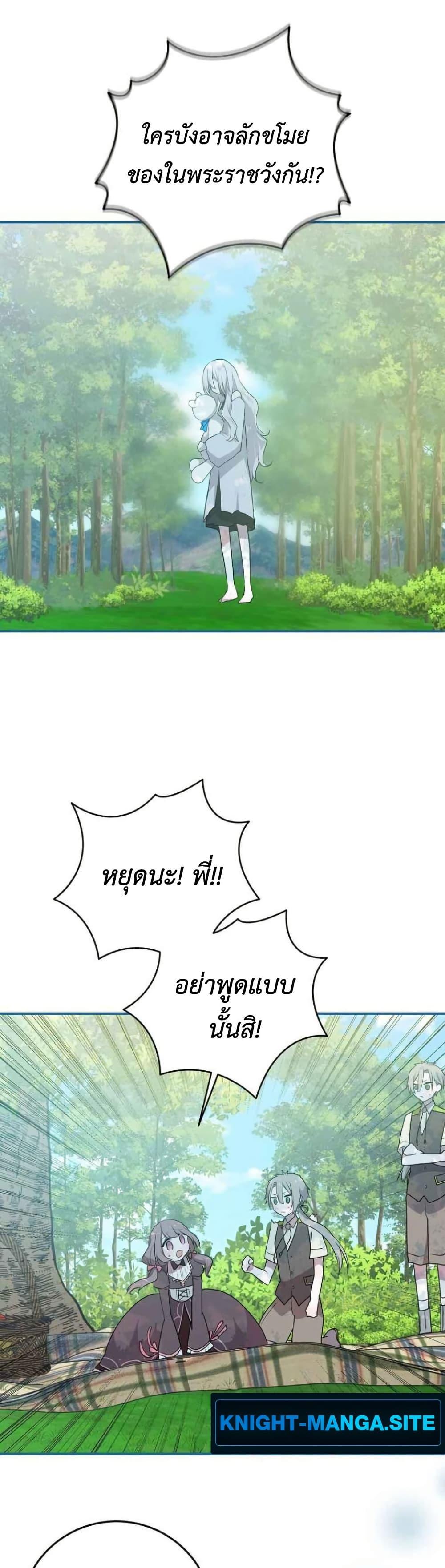 Manga-lc-com อ่านมังงะ อ่านการ์ตูน ออนไลน์ ฟรี My Childhood Friends Are trying to Kill Me ตอนที่ 1 2 3 4 5 6 7 8 9 10 11 12 13 14 ฟรี ไม่มีโฆษณา Manga-lc - อ่าน มังงะ อ่าน การ์ตูน ออนไลน์ อ่านมังงะ ฟรี