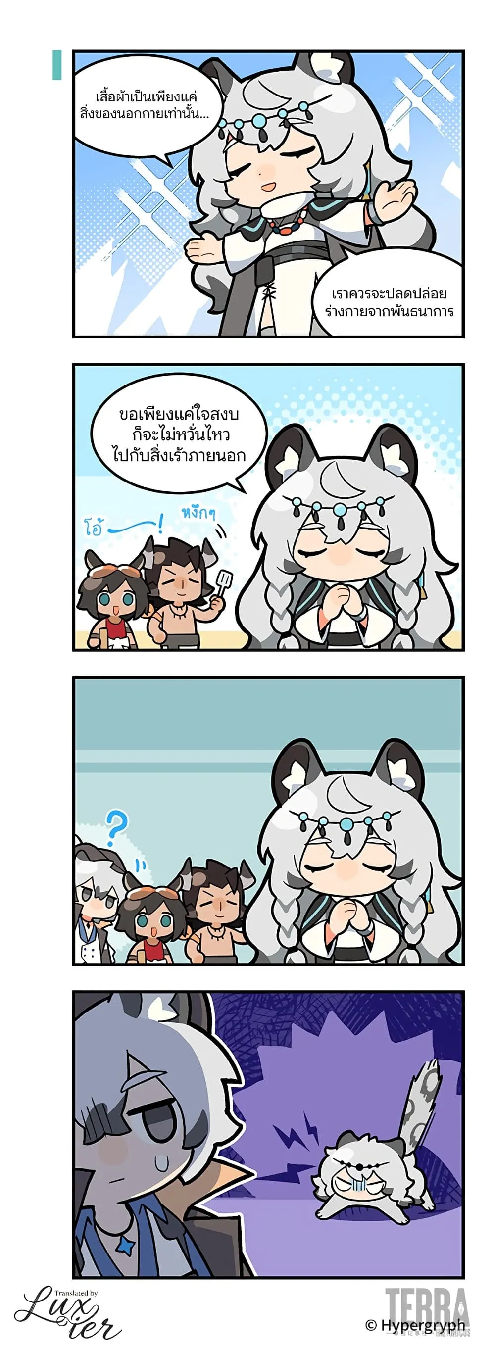 Manga-lc-com อ่านมังงะ อ่านการ์ตูน ออนไลน์ ฟรี Arknights  123 Rhodes Island! ตอนที่ 1 2 3 4 5 6 7 8 9 10 11 12 13 14 ฟรี ไม่มีโฆษณา Manga-lc - อ่าน มังงะ อ่าน การ์ตูน ออนไลน์ อ่านมังงะ ฟรี
