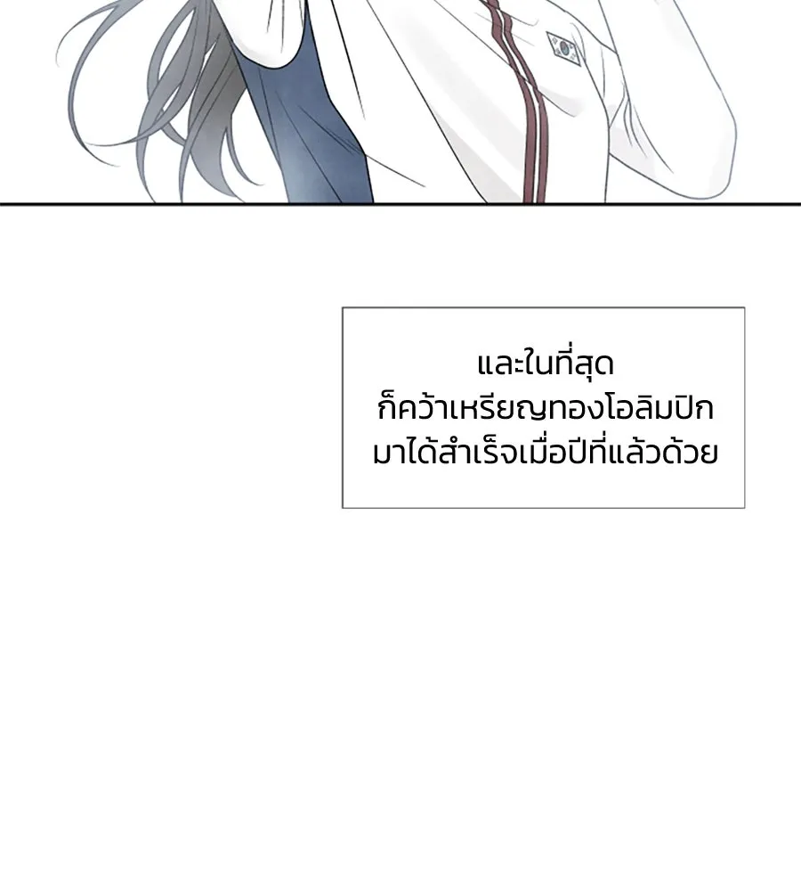 เหตุผลของคนไม่อยากอยู่ ตอนที่ 31 รูปที่ 38