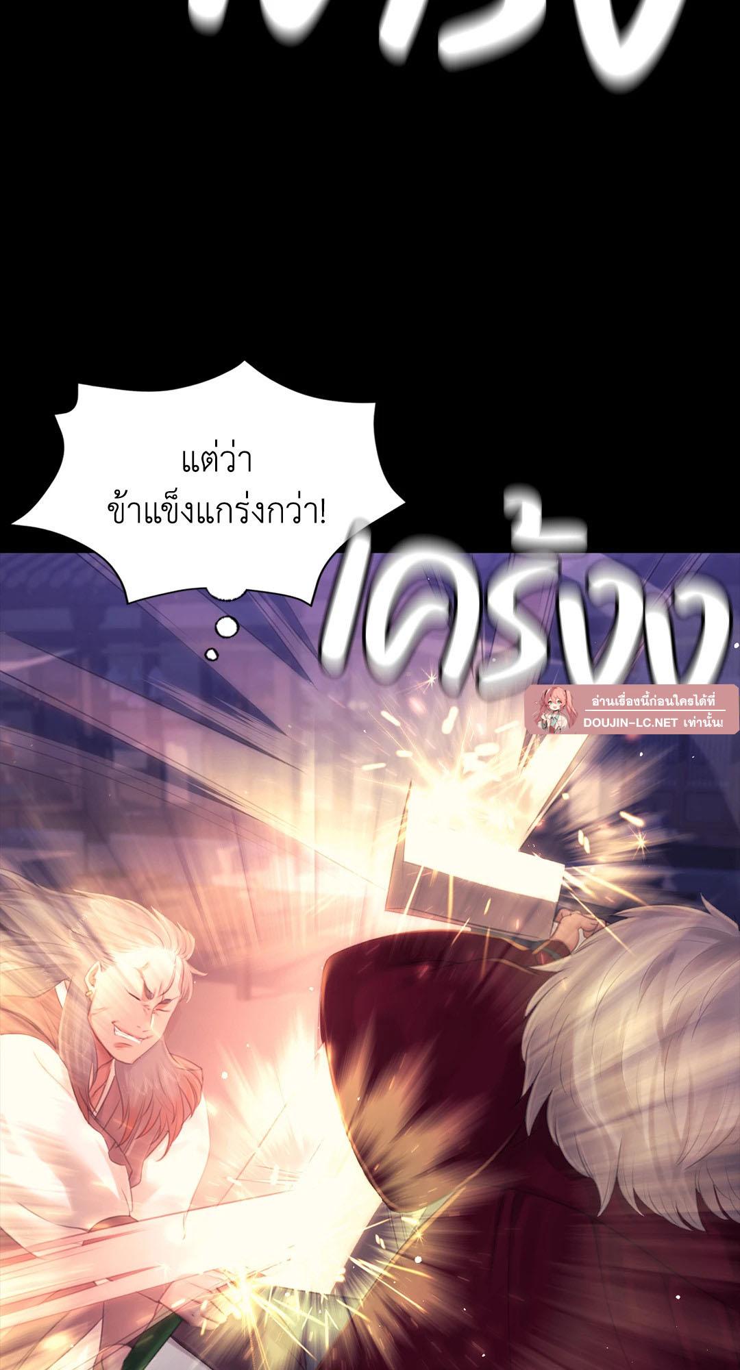 Doujin-Lc- อ่าน โดจิน มังฮวา เกาหลี ญี่ปุ่น จีน แปลไทย Madam ตอนที่ 1 2 3 4 5 6 7 8 9 10 11 12 13 14 ฟรี ไม่มีโฆษณา อ่าน โดจิน Manhwa เกาหลี ญี่ปุ่น จีน เรามีครบ คัดมาให้เน้นๆ โดจิน 18+ รับประกันความฟินโดย  Doujin Lc