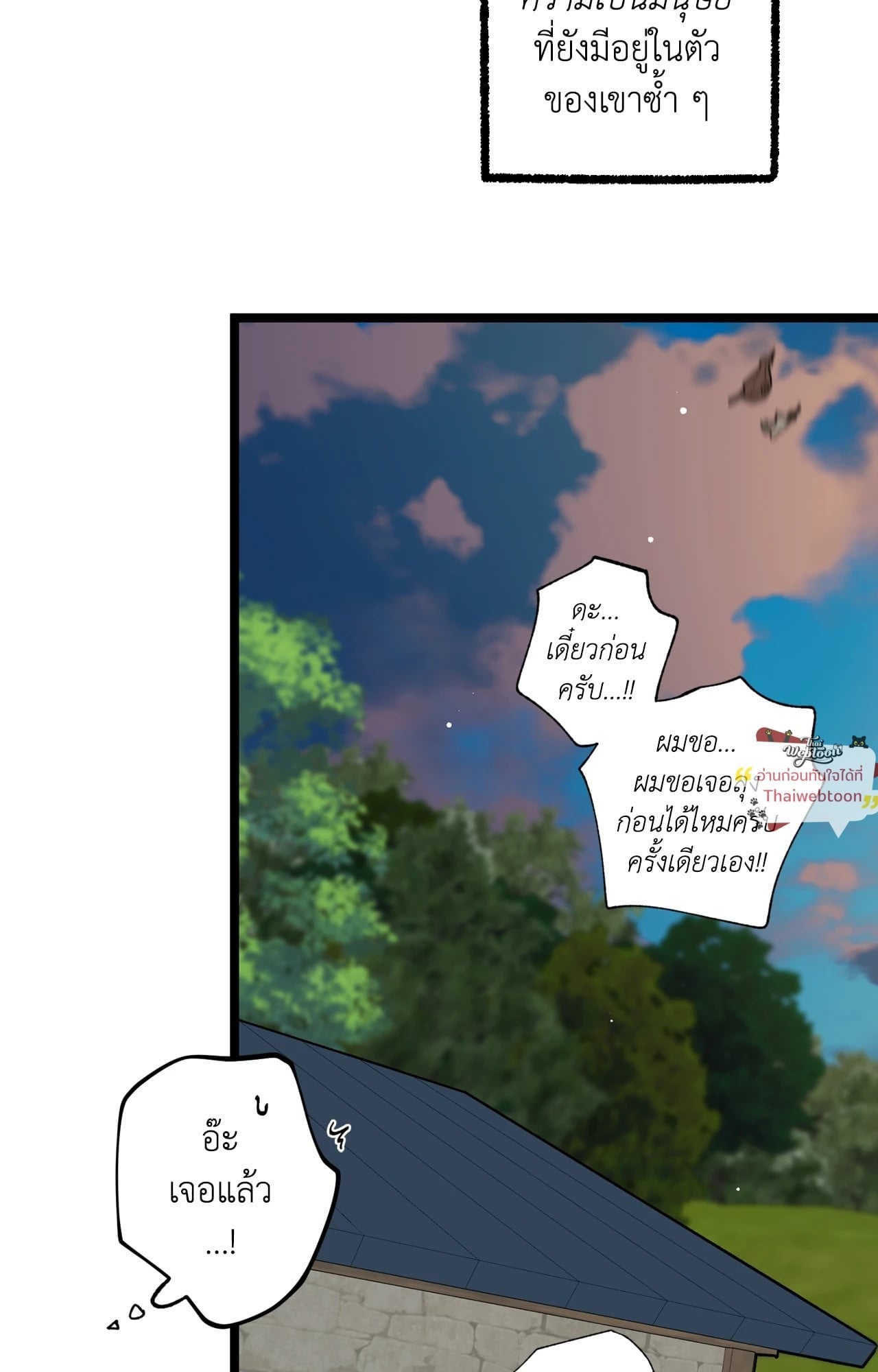 Doujin-Lc- อ่าน โดจิน มังฮวา เกาหลี ญี่ปุ่น จีน แปลไทย Mr.A's Farm ตอนที่ 1 2 3 4 5 6 7 8 9 10 11 12 13 14 ฟรี ไม่มีโฆษณา อ่าน โดจิน Manhwa เกาหลี ญี่ปุ่น จีน เรามีครบ คัดมาให้เน้นๆ โดจิน 18+ รับประกันความฟินโดย  Doujin Lc