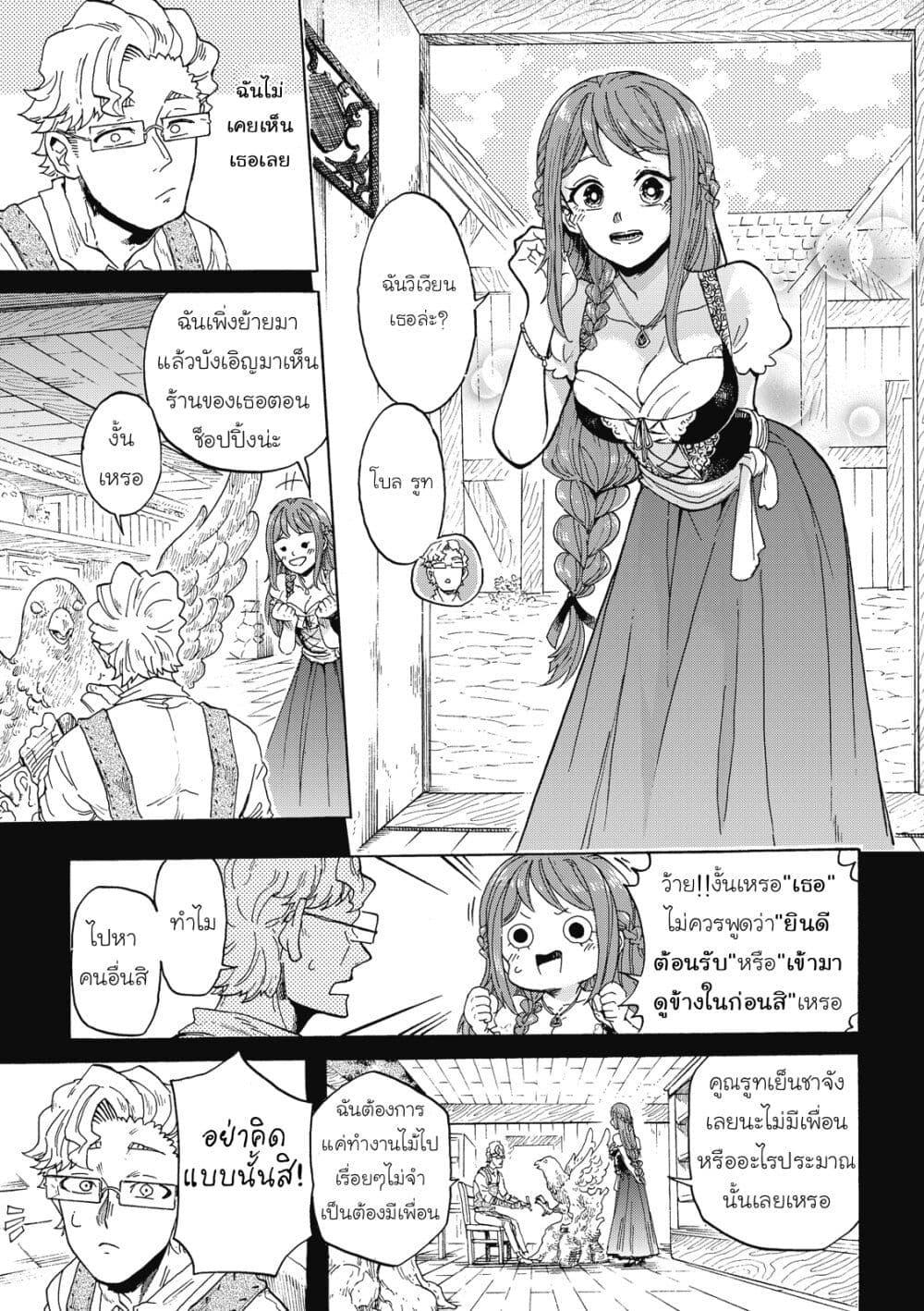 Manga-lc-com อ่านมังงะ อ่านการ์ตูน ออนไลน์ ฟรี Puppet ตอนที่ 1 2 3 4 5 6 7 8 9 10 11 12 13 14 ฟรี ไม่มีโฆษณา Manga-lc - อ่าน มังงะ อ่าน การ์ตูน ออนไลน์ อ่านมังงะ ฟรี