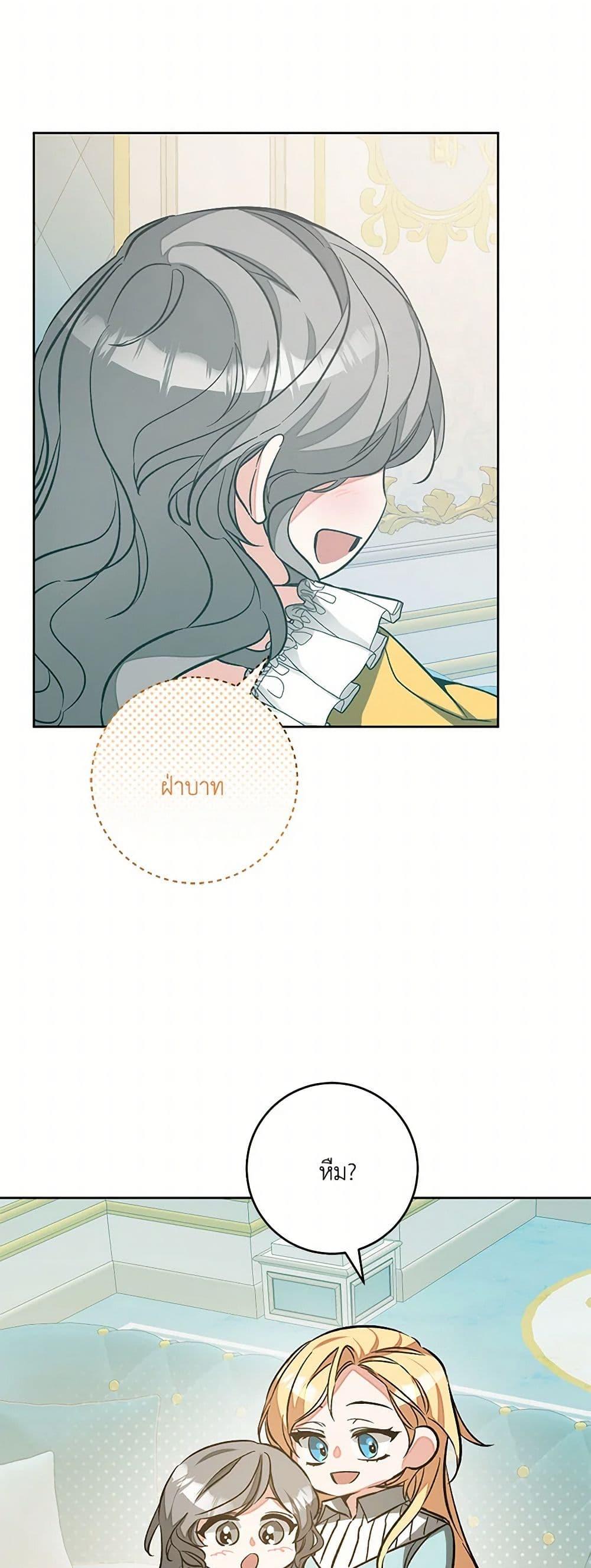 Manga-lc-com อ่านมังงะ อ่านการ์ตูน ออนไลน์ ฟรี I’ve Become the Villainous Empress of a Novel ตอนที่ 1 2 3 4 5 6 7 8 9 10 11 12 13 14 ฟรี ไม่มีโฆษณา Manga-lc - อ่าน มังงะ อ่าน การ์ตูน ออนไลน์ อ่านมังงะ ฟรี