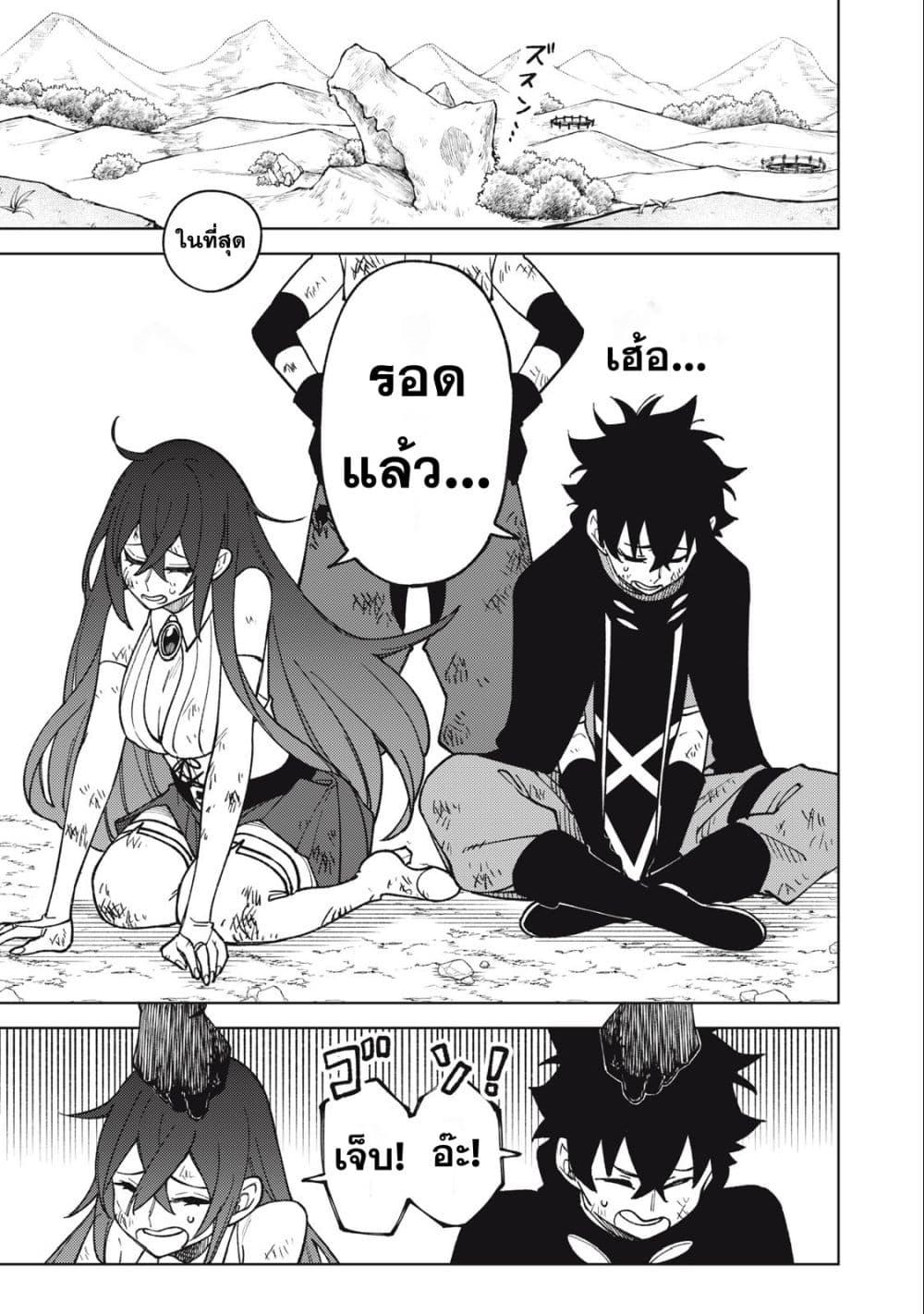 Manga-lc-com อ่านมังงะ อ่านการ์ตูน ออนไลน์ ฟรี S Rank Party Kara Kaiko Sareta ~ Noroi gurushi ตอนที่ 1 2 3 4 5 6 7 8 9 10 11 12 13 14 ฟรี ไม่มีโฆษณา Manga-lc - อ่าน มังงะ อ่าน การ์ตูน ออนไลน์ อ่านมังงะ ฟรี