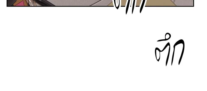 +99 ท่อนไม้พร้อมบวก ตอนที่ 10 รูปที่ 283