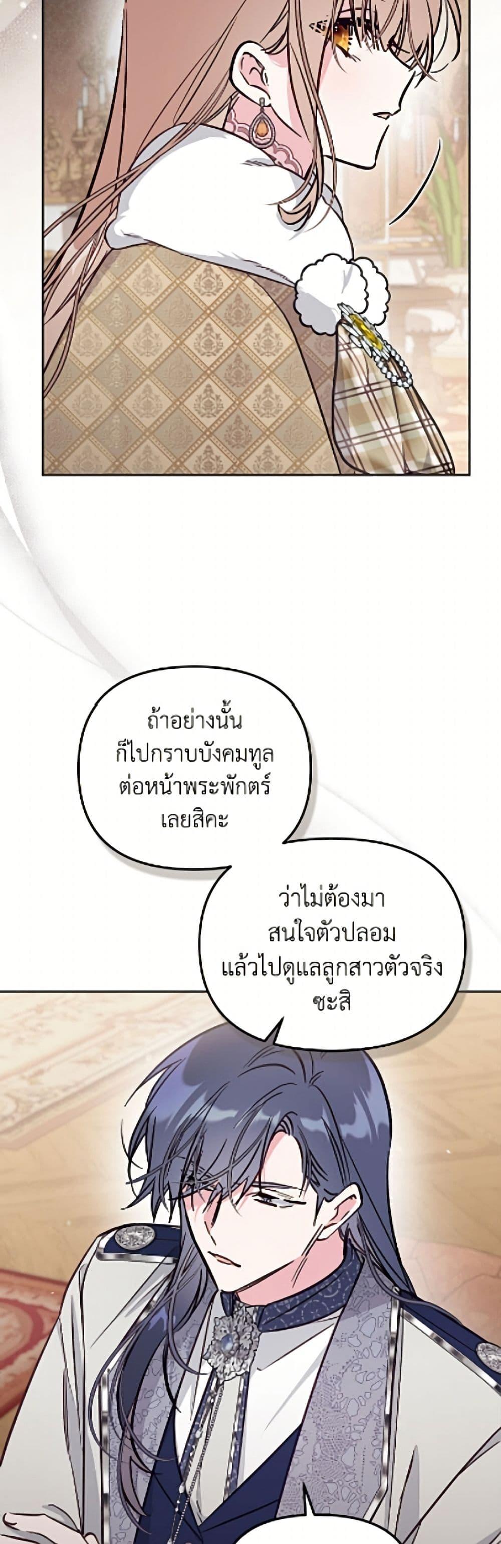 Manga-lc-com อ่านมังงะ อ่านการ์ตูน ออนไลน์ ฟรี No Place for the Fake Princess ตอนที่ 1 2 3 4 5 6 7 8 9 10 11 12 13 14 ฟรี ไม่มีโฆษณา Manga-lc - อ่าน มังงะ อ่าน การ์ตูน ออนไลน์ อ่านมังงะ ฟรี
