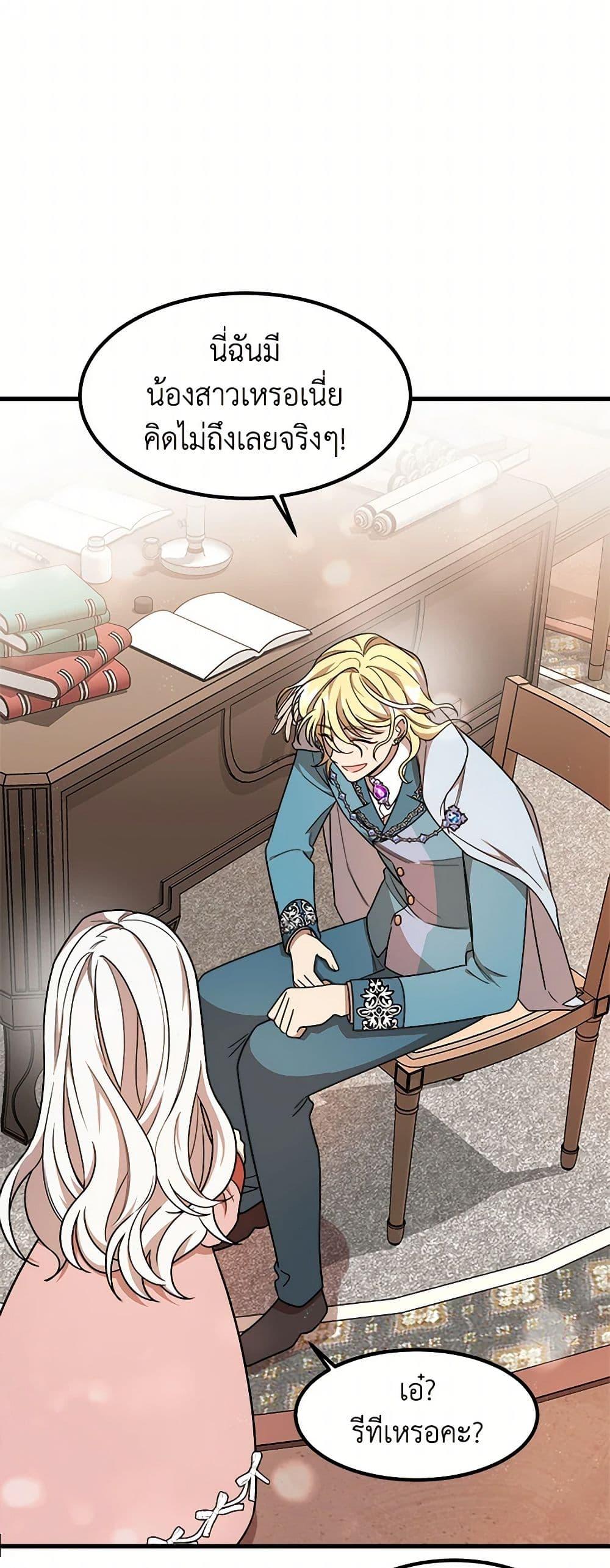 Manga-lc-com อ่านมังงะ อ่านการ์ตูน ออนไลน์ ฟรี Four Dangerous Brothers to My Rescue ตอนที่ 1 2 3 4 5 6 7 8 9 10 11 12 13 14 ฟรี ไม่มีโฆษณา Manga-lc - อ่าน มังงะ อ่าน การ์ตูน ออนไลน์ อ่านมังงะ ฟรี