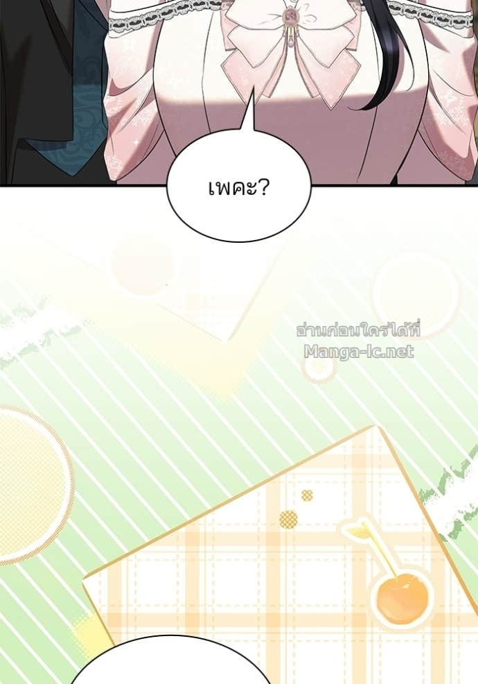 Doujin-Lc- อ่าน โดจิน มังฮวา เกาหลี ญี่ปุ่น จีน แปลไทย ชายาคนสุดท้ายของเจ้าชายไร้หัวใจ ตอนที่ 1 2 3 4 5 6 7 8 9 10 11 12 13 14 ฟรี ไม่มีโฆษณา อ่าน โดจิน Manhwa เกาหลี ญี่ปุ่น จีน เรามีครบ คัดมาให้เน้นๆ โดจิน 18+ รับประกันความฟินโดย Doujin Lc