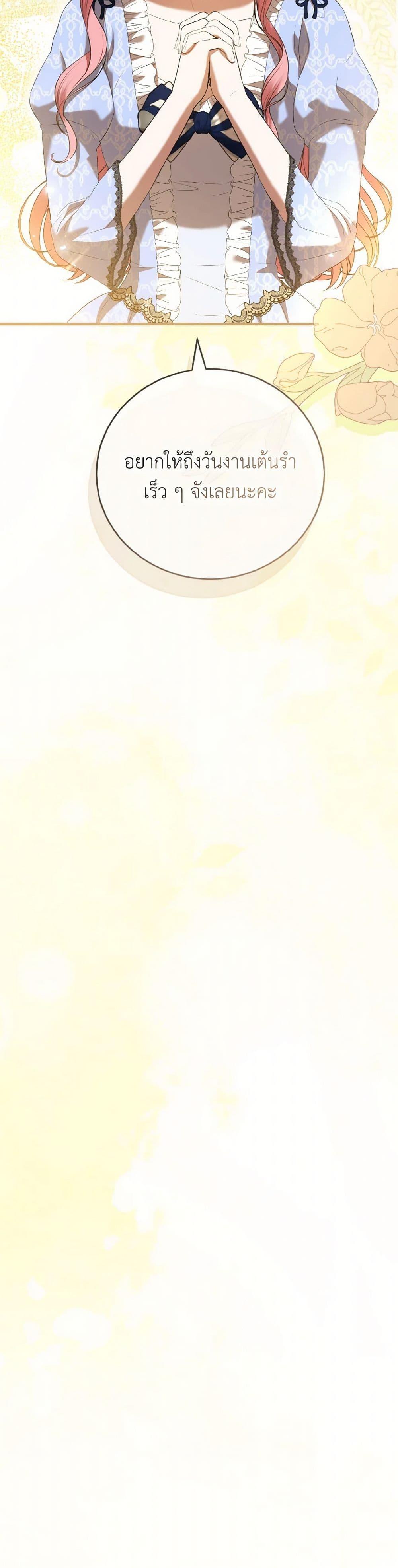 Manga-lc-com อ่านมังงะ อ่านการ์ตูน ออนไลน์ ฟรี I Saw the Future With the Killer Grand Duke ตอนที่ 1 2 3 4 5 6 7 8 9 10 11 12 13 14 ฟรี ไม่มีโฆษณา Manga-lc - อ่าน มังงะ อ่าน การ์ตูน ออนไลน์ อ่านมังงะ ฟรี