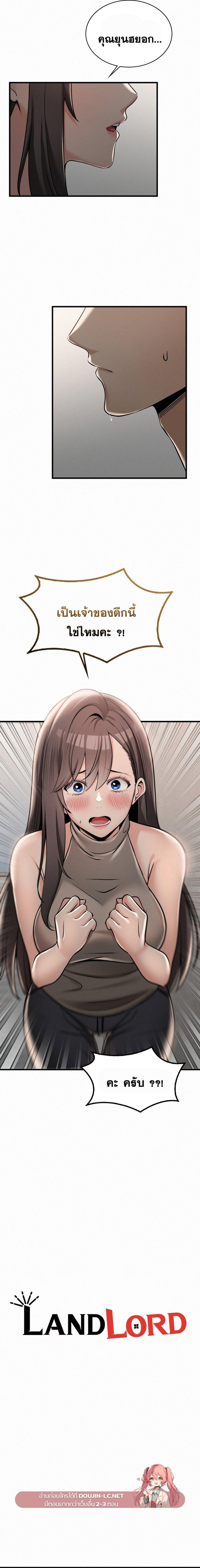 Doujin-Lc- อ่าน โดจิน มังฮวา เกาหลี ญี่ปุ่น จีน แปลไทย LandLord ตอนที่ 1 2 3 4 5 6 7 8 9 10 11 12 13 14 ฟรี ไม่มีโฆษณา อ่าน โดจิน Manhwa เกาหลี ญี่ปุ่น จีน เรามีครบ คัดมาให้เน้นๆ โดจิน 18+ รับประกันความฟินโดย  Doujin Lc