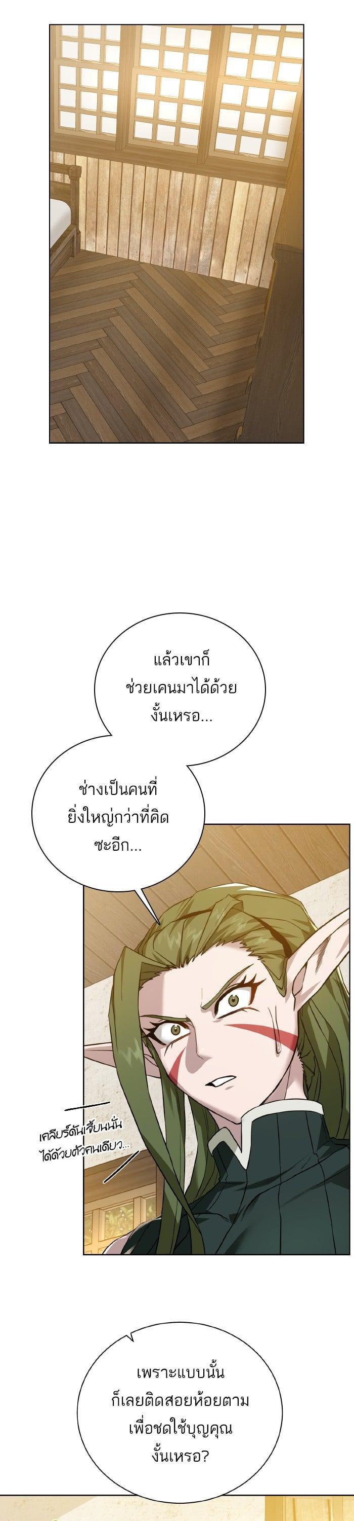 Manga-lc-com อ่านมังงะ อ่านการ์ตูน ออนไลน์ ฟรี Dungeons and Artifacts ตอนที่ 1 2 3 4 5 6 7 8 9 10 11 12 13 14 ฟรี ไม่มีโฆษณา Manga-lc - อ่าน มังงะ อ่าน การ์ตูน ออนไลน์ อ่านมังงะ ฟรี