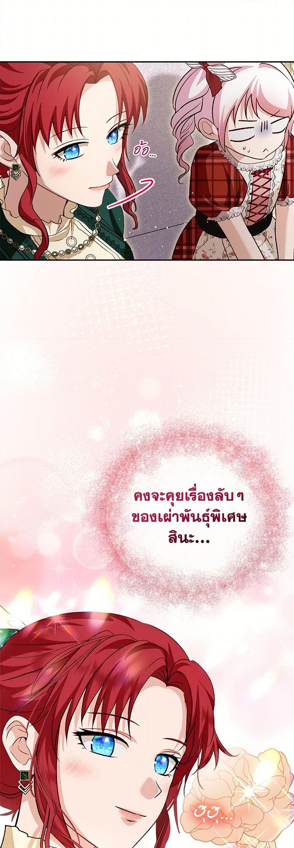 Manga-lc-com อ่านมังงะ อ่านการ์ตูน ออนไลน์ ฟรี I Was Reincarnated as a Baby Fox God ตอนที่ 1 2 3 4 5 6 7 8 9 10 11 12 13 14 ฟรี ไม่มีโฆษณา Manga-lc - อ่าน มังงะ อ่าน การ์ตูน ออนไลน์ อ่านมังงะ ฟรี