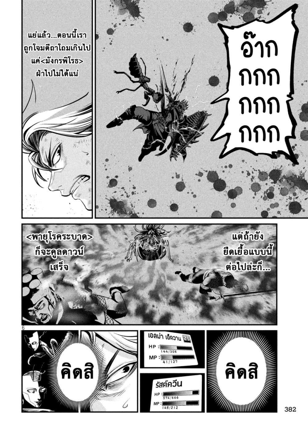 Manga-lc-com อ่านมังงะ อ่านการ์ตูน ออนไลน์ ฟรี Tsuihou Sareta Tenshou Juu Kishi wa game Chishiki de Musou Suru ตอนที่ 1 2 3 4 5 6 7 8 9 10 11 12 13 14 ฟรี ไม่มีโฆษณา Manga-lc - อ่าน มังงะ อ่าน การ์ตูน ออนไลน์ อ่านมังงะ ฟรี