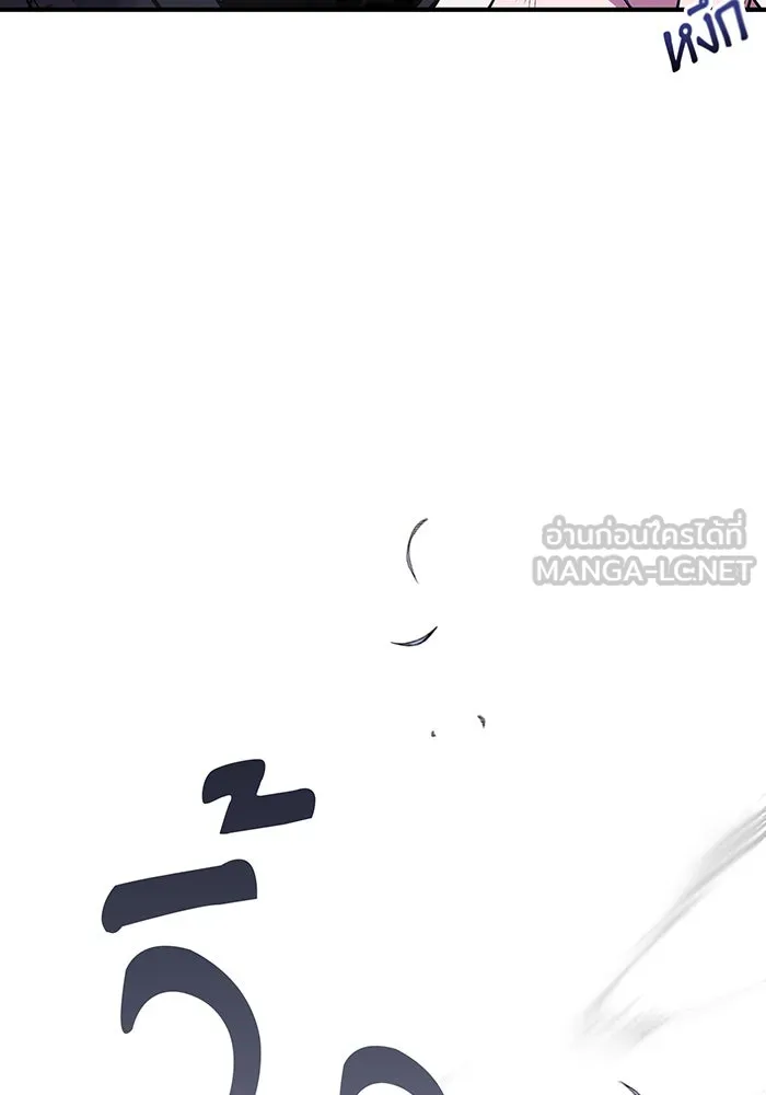 จอมเวทเกิดใหม่ในรอบ 66666 ปี ตอนที่ 28 รูปที่ 27