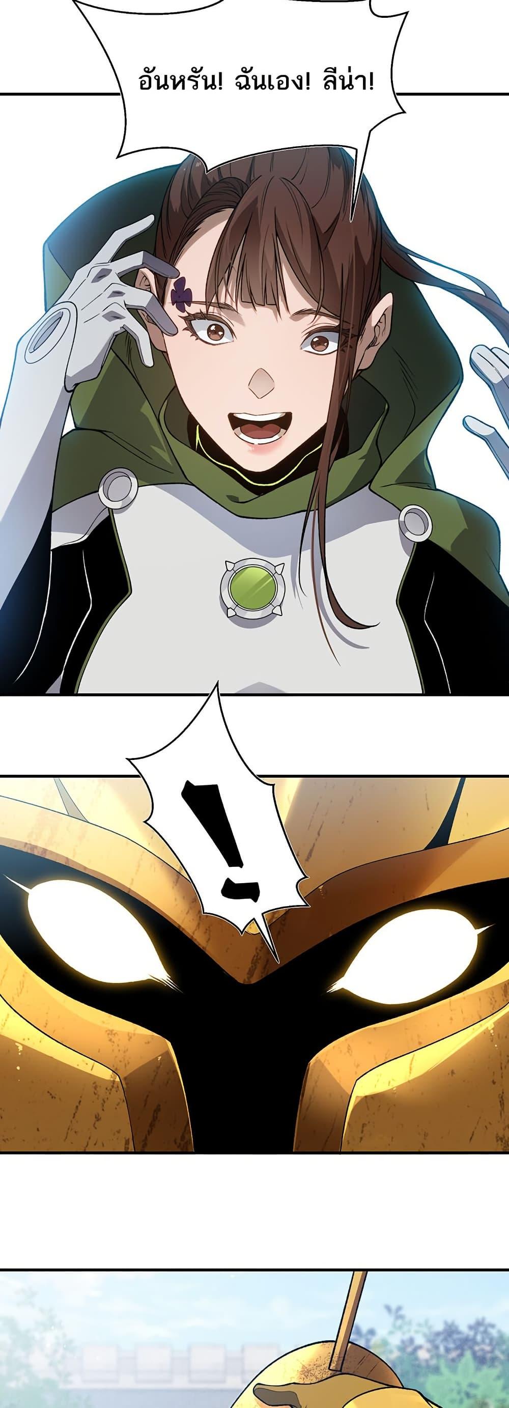 Manga-lc-com อ่านมังงะ อ่านการ์ตูน ออนไลน์ ฟรี Demonic Evolution ตอนที่ 1 2 3 4 5 6 7 8 9 10 11 12 13 14 ฟรี ไม่มีโฆษณา Manga-lc - อ่าน มังงะ อ่าน การ์ตูน ออนไลน์ อ่านมังงะ ฟรี