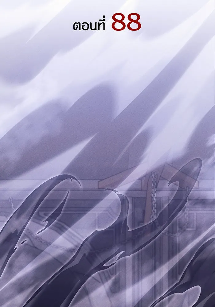 เกิดใหม่พร้อมพลังแห่งราชัน ตอนที่ 88 รูปที่ 74