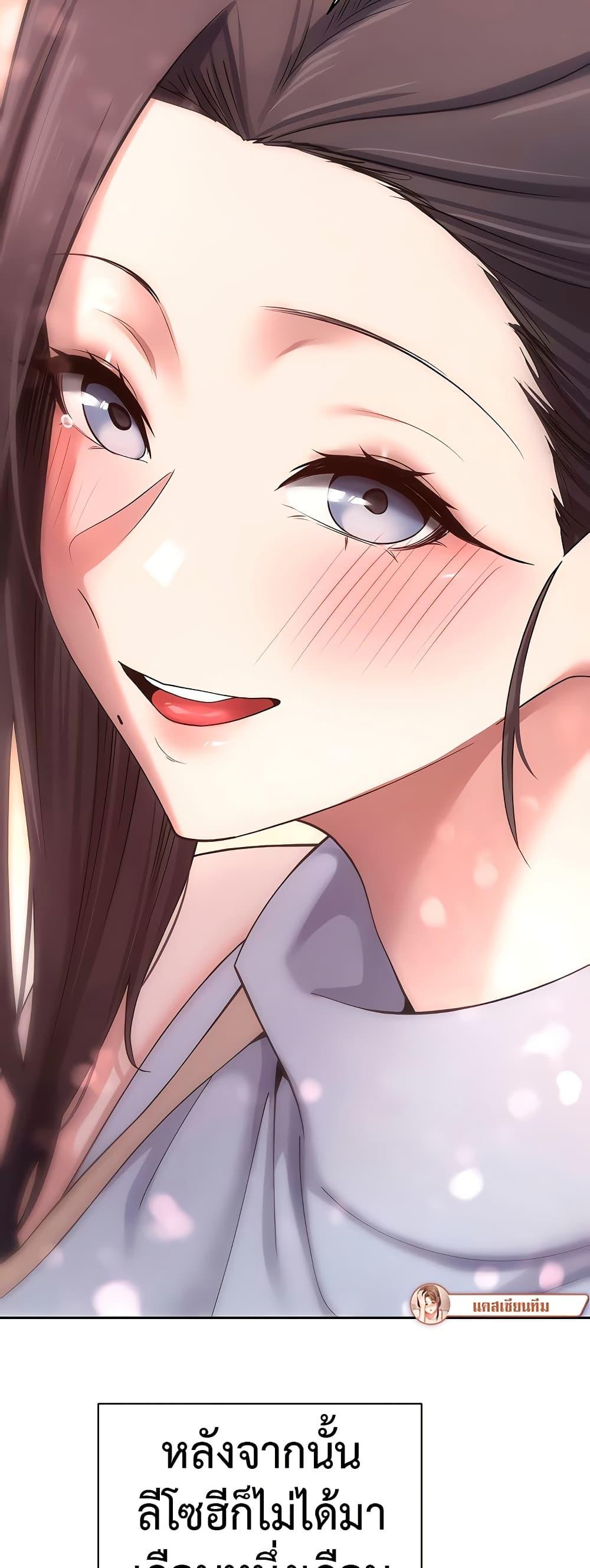 Doujin-Lc- อ่าน โดจิน มังฮวา เกาหลี ญี่ปุ่น จีน แปลไทย Turning My Life Around With Crypto ตอนที่ 1 2 3 4 5 6 7 8 9 10 11 12 13 14 ฟรี ไม่มีโฆษณา อ่าน โดจิน Manhwa เกาหลี ญี่ปุ่น จีน เรามีครบ คัดมาให้เน้นๆ โดจิน 18+ รับประกันความฟินโดย  Doujin Lc