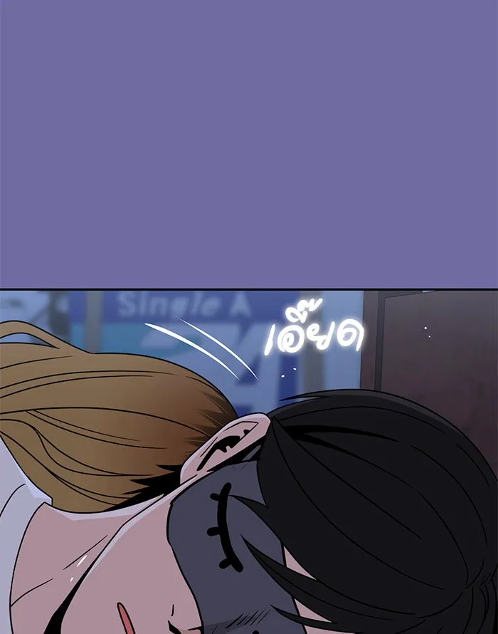 โชคชะตานำพารัก ตอนที่ 74 คนเดียวเท่านั้น รูปที่ 134