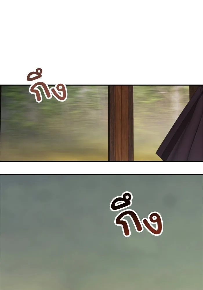 ครอบครัวสามีเห็นทีจะคลั่งรัก ตอนที่ 5 รูปที่ 95