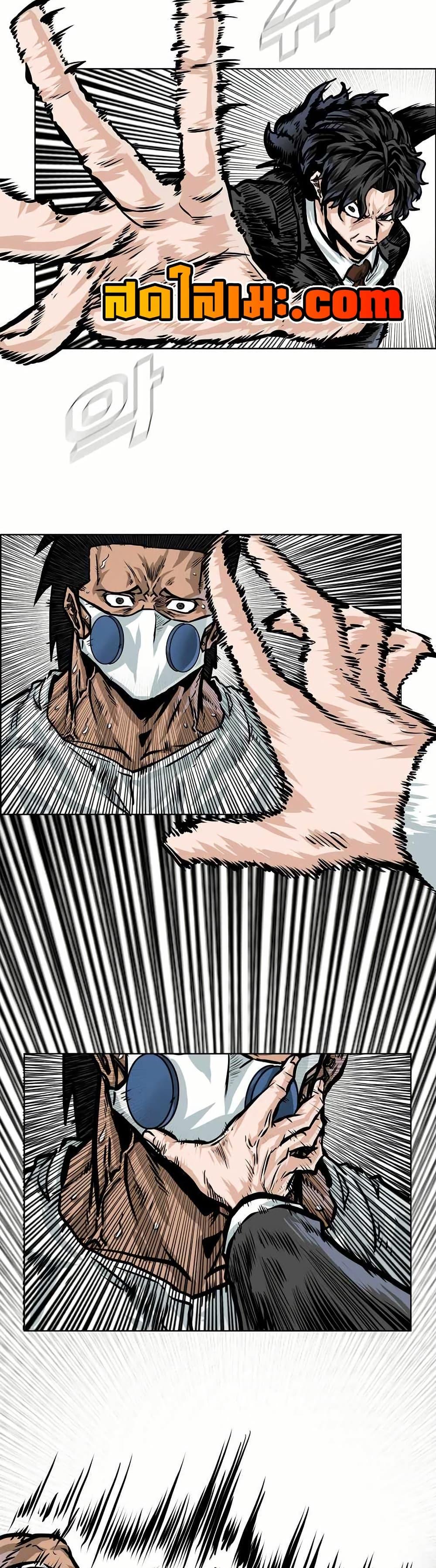 Manga-lc-com อ่านมังงะ อ่านการ์ตูน ออนไลน์ ฟรี Boss in School ตอนที่ 1 2 3 4 5 6 7 8 9 10 11 12 13 14 ฟรี ไม่มีโฆษณา Manga-lc - อ่าน มังงะ อ่าน การ์ตูน ออนไลน์ อ่านมังงะ ฟรี