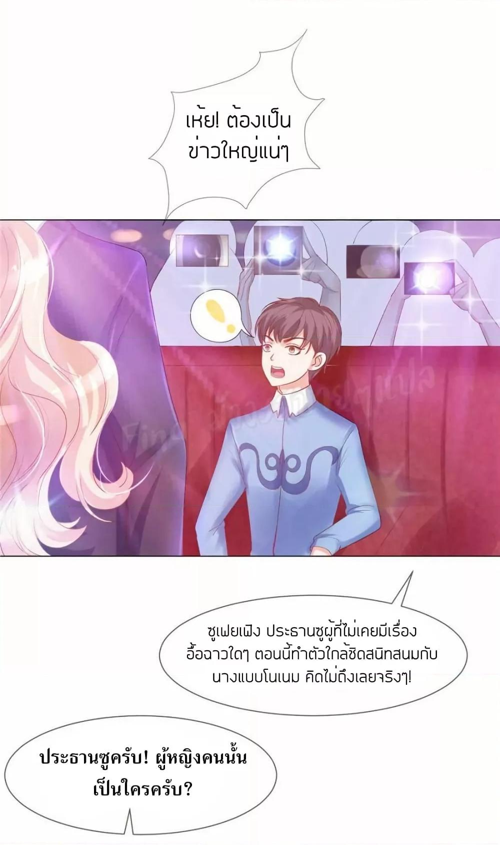 Manga-lc-com อ่านมังงะ อ่านการ์ตูน ออนไลน์ ฟรี PrinceCharming ตอนที่ 1 2 3 4 5 6 7 8 9 10 11 12 13 14 ฟรี ไม่มีโฆษณา Manga-lc - อ่าน มังงะ อ่าน การ์ตูน ออนไลน์ อ่านมังงะ ฟรี