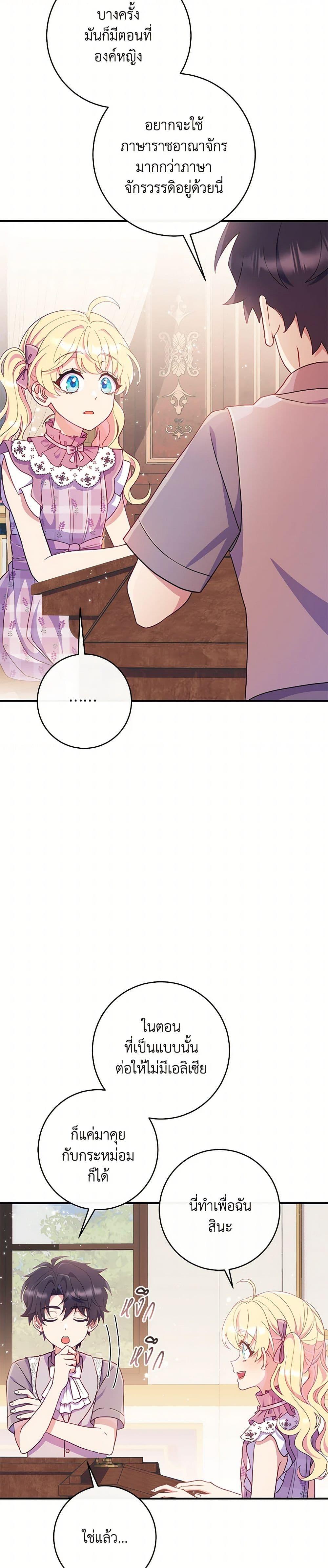 Manga-lc-com อ่านมังงะ อ่านการ์ตูน ออนไลน์ ฟรี I Became a Childhood Friend of the Obsessive Sub Male Lead ตอนที่ 1 2 3 4 5 6 7 8 9 10 11 12 13 14 ฟรี ไม่มีโฆษณา Manga-lc - อ่าน มังงะ อ่าน การ์ตูน ออนไลน์ อ่านมังงะ ฟรี