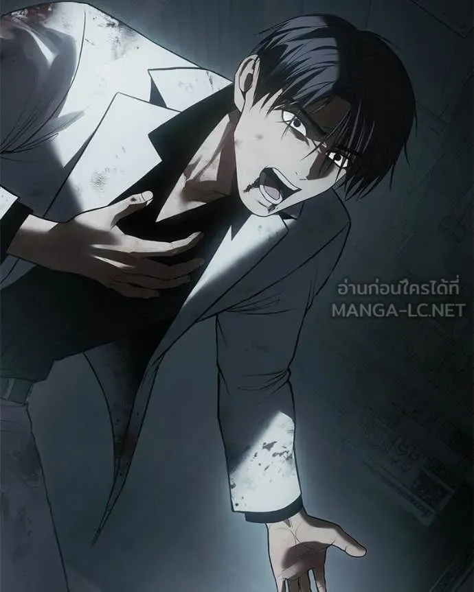 Baek XX ตอนที่ 152 รูปที่ 49