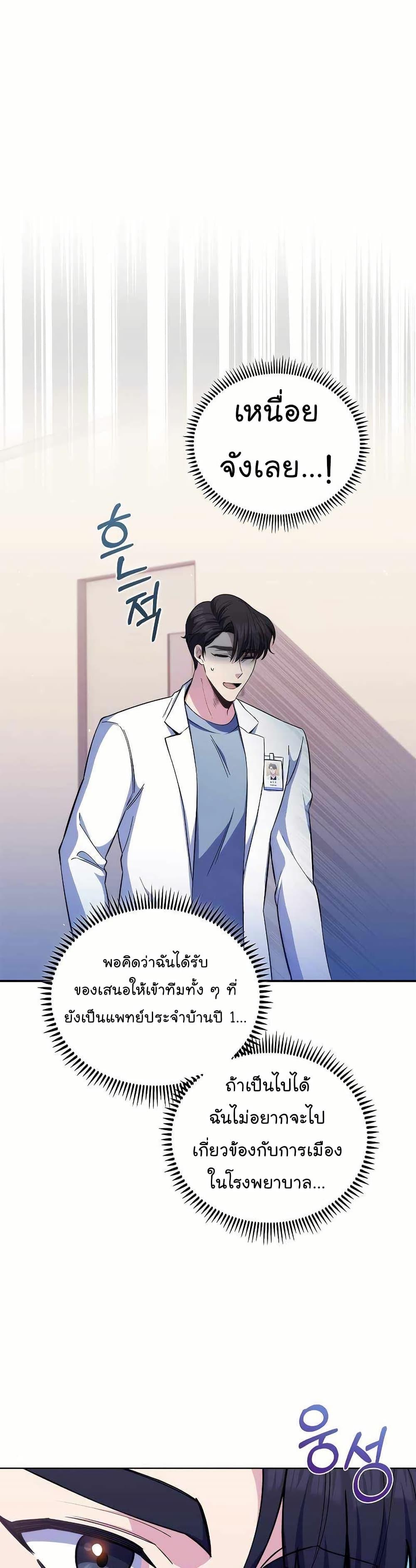 Manga-lc-com อ่านมังงะ อ่านการ์ตูน ออนไลน์ ฟรี Level-Up Doctor ตอนที่ 1 2 3 4 5 6 7 8 9 10 11 12 13 14 ฟรี ไม่มีโฆษณา Manga-lc - อ่าน มังงะ อ่าน การ์ตูน ออนไลน์ อ่านมังงะ ฟรี