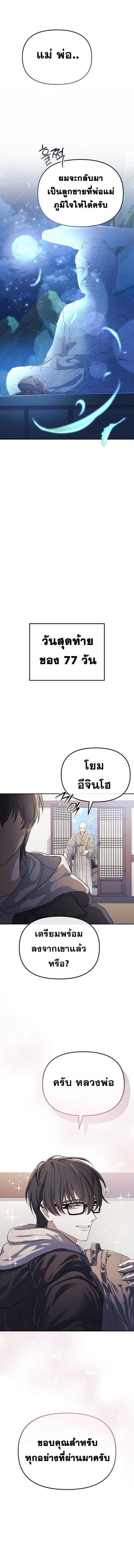 Manga-lc-com อ่านมังงะ อ่านการ์ตูน ออนไลน์ ฟรี Reset Life of a Hardcore Gamer ตอนที่ 1 2 3 4 5 6 7 8 9 10 11 12 13 14 ฟรี ไม่มีโฆษณา Manga-lc - อ่าน มังงะ อ่าน การ์ตูน ออนไลน์ อ่านมังงะ ฟรี