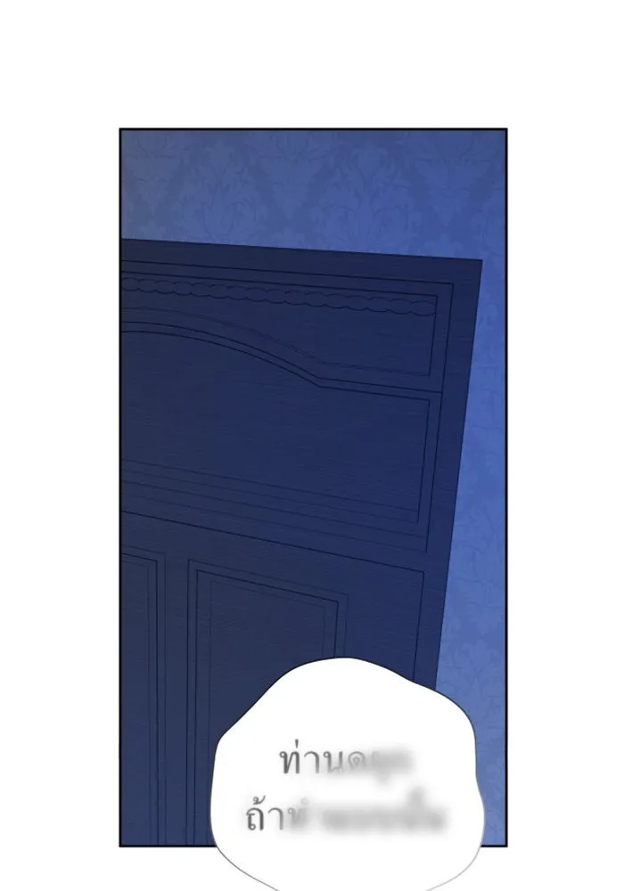 ชิงชีวิตพลิกลิขิตชะตา ตอนที่ 68. ปีศาจ(2) รูปที่ 35