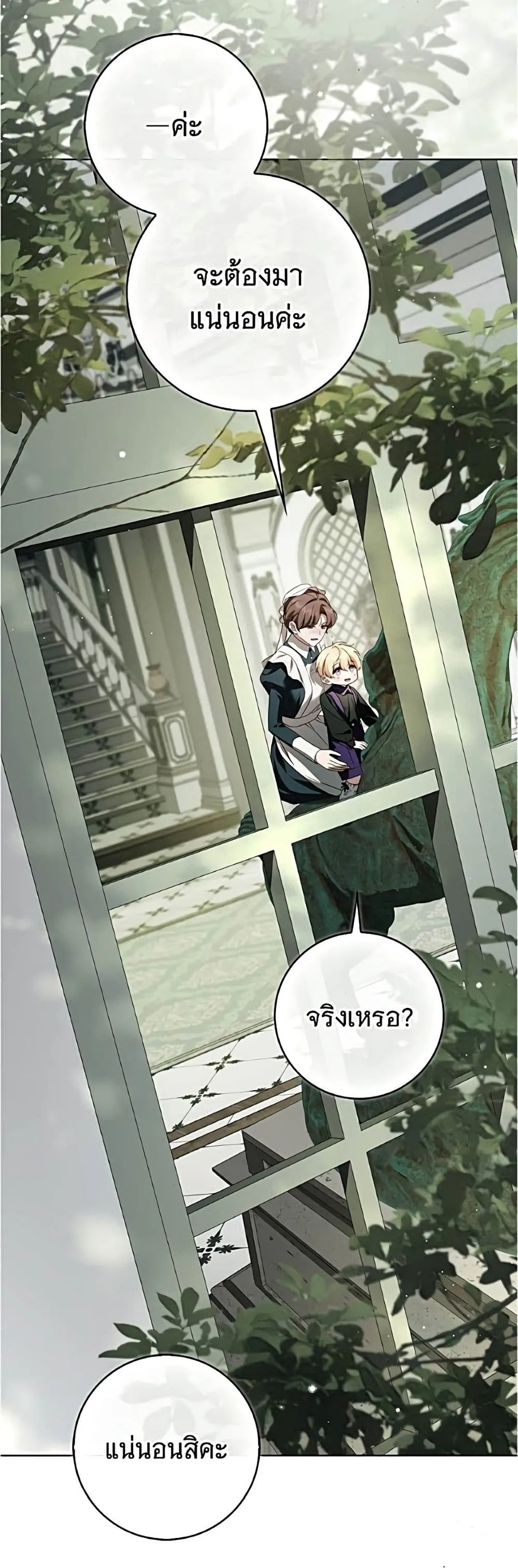 Manga-lc-com อ่านมังงะ อ่านการ์ตูน ออนไลน์ ฟรี The Count’s Secret Maid ตอนที่ 1 2 3 4 5 6 7 8 9 10 11 12 13 14 ฟรี ไม่มีโฆษณา Manga-lc - อ่าน มังงะ อ่าน การ์ตูน ออนไลน์ อ่านมังงะ ฟรี
