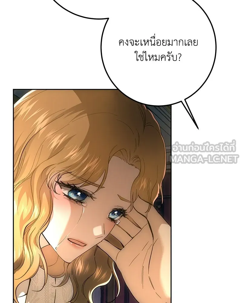 เจ้าหญิงคลั่งแห่งวังหลวง ตอนที่ 143 รูปที่ 135