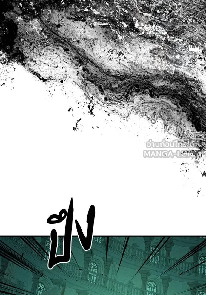 เรียกฉันว่าพระเจ้า ตอนที่ 56 รูปที่ 120