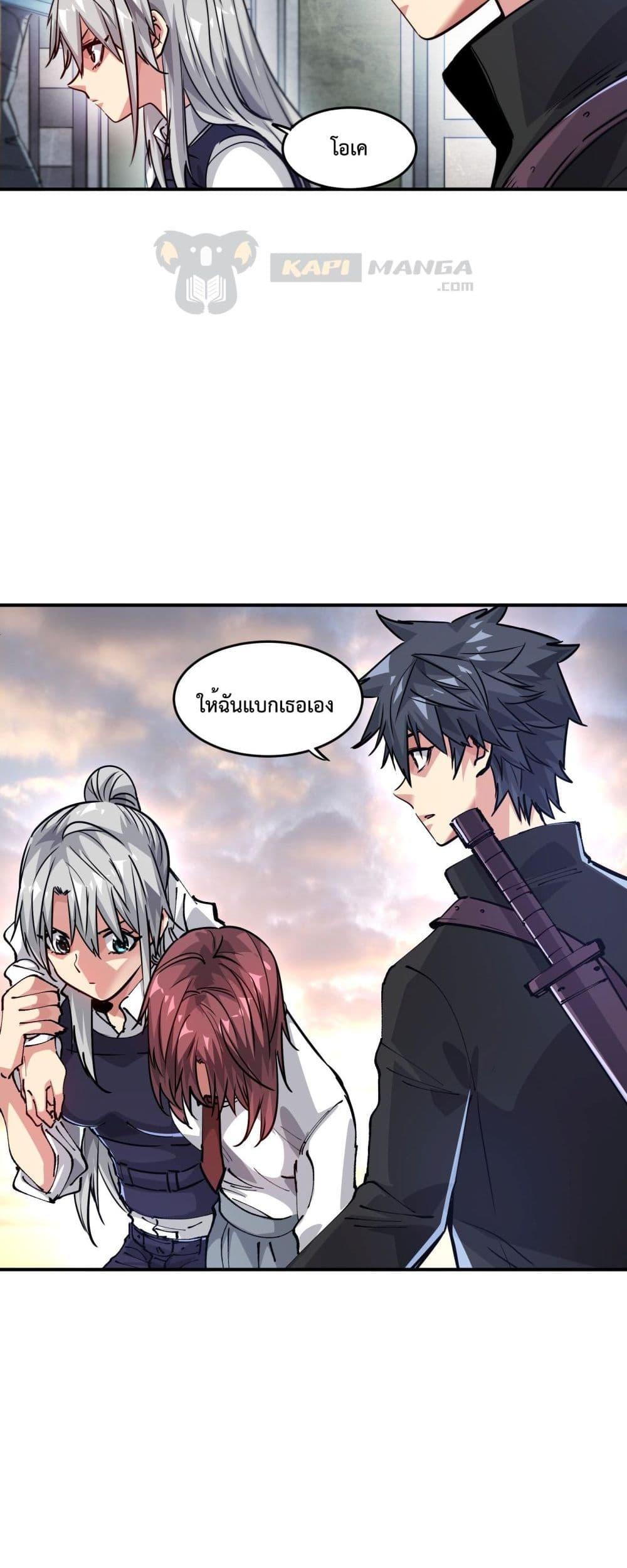 Manga-lc-com อ่านมังงะ อ่านการ์ตูน ออนไลน์ ฟรี The Evolution ตอนที่ 1 2 3 4 5 6 7 8 9 10 11 12 13 14 ฟรี ไม่มีโฆษณา Manga-lc - อ่าน มังงะ อ่าน การ์ตูน ออนไลน์ อ่านมังงะ ฟรี