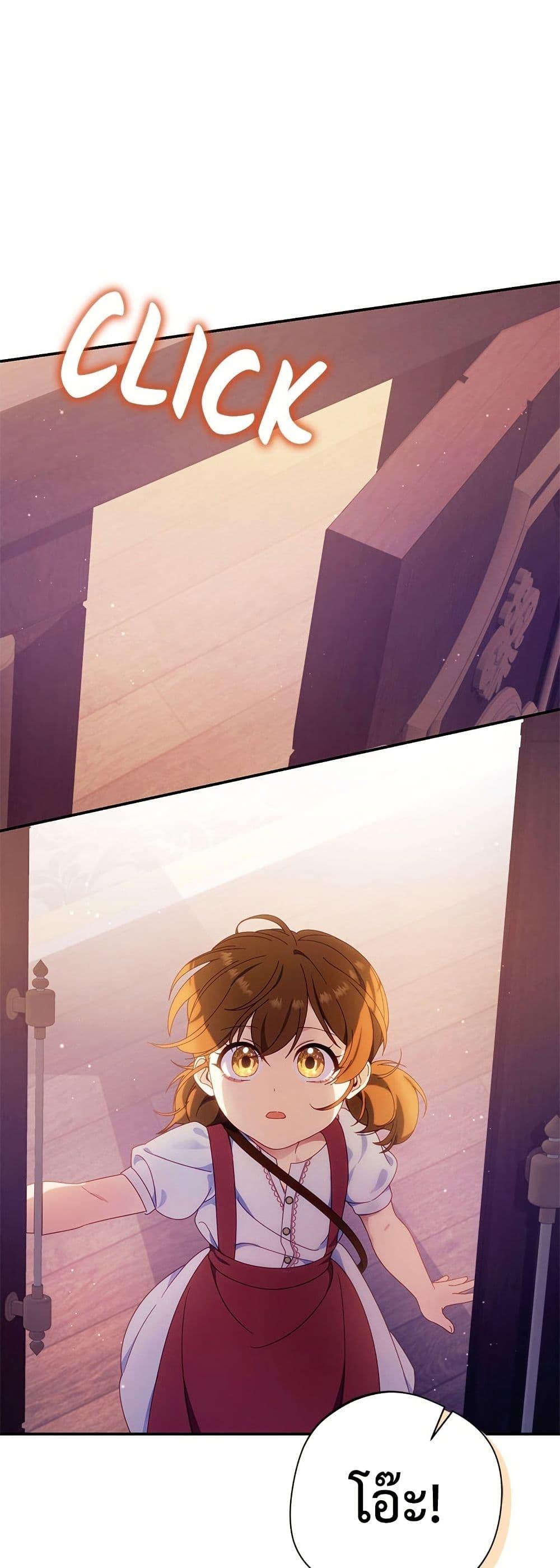 Manga-lc-com อ่านมังงะ อ่านการ์ตูน ออนไลน์ ฟรี I’m a Villainess, but I Won’t Live Like One ตอนที่ 1 2 3 4 5 6 7 8 9 10 11 12 13 14 ฟรี ไม่มีโฆษณา Manga-lc - อ่าน มังงะ อ่าน การ์ตูน ออนไลน์ อ่านมังงะ ฟรี